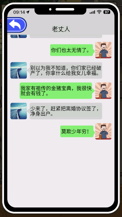躺平花钱