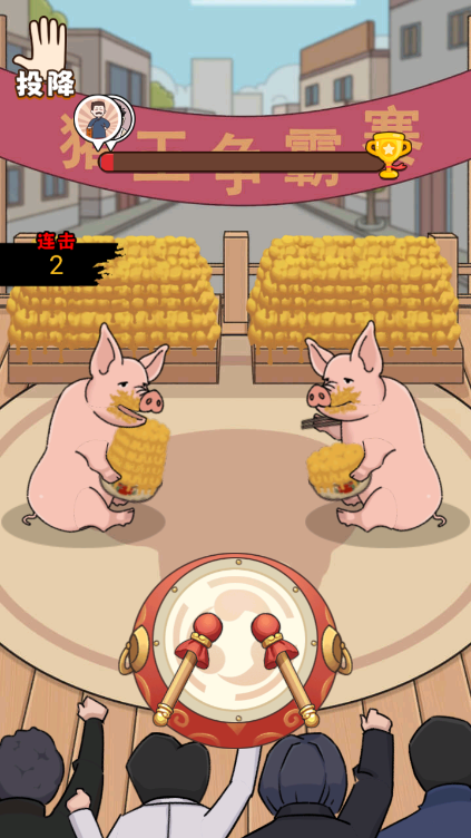 躺平花钱