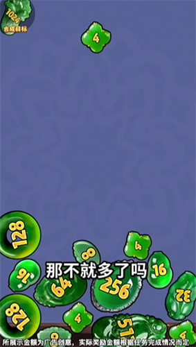 翡翠大富豪(1)