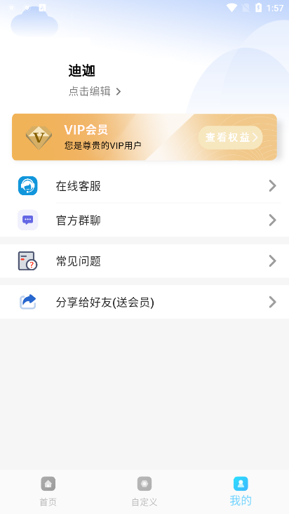 画质超人(2)