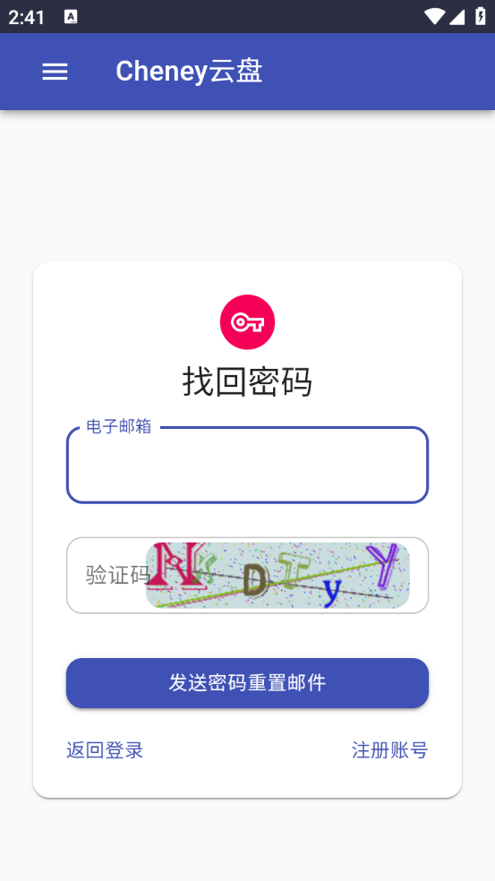 Cheney云盘正版图2