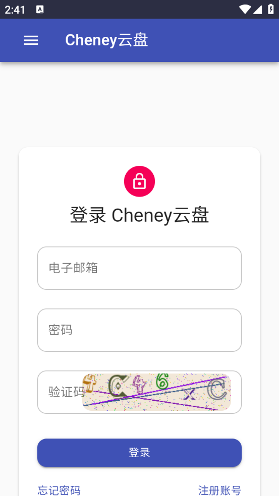 Cheney云盘正版图1