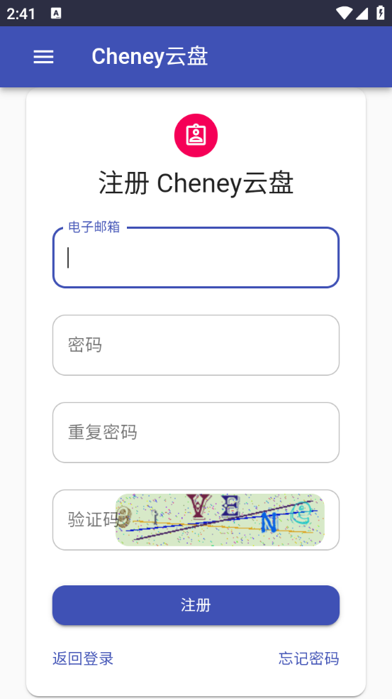 Cheney云盘正版图3