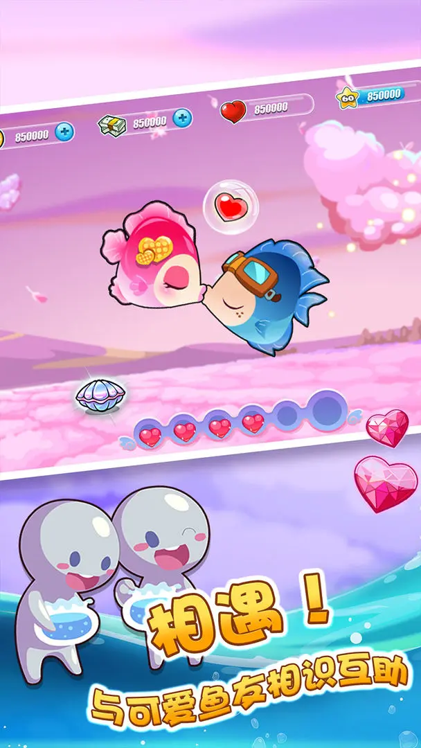 开心水族箱图1