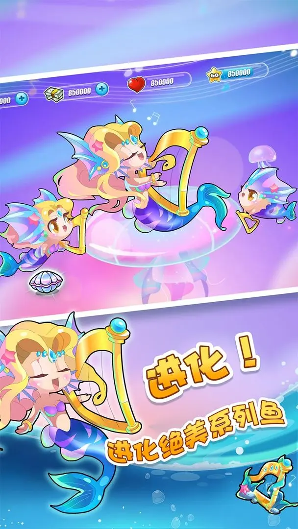 开心水族箱图3