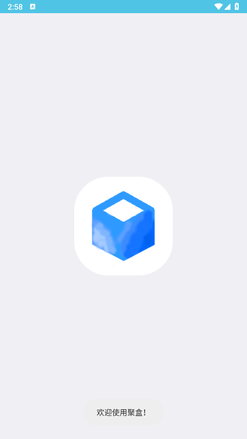 聚盒手表版图1