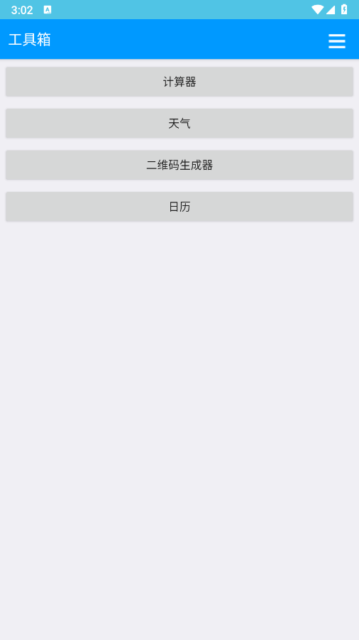 聚盒手表版图2