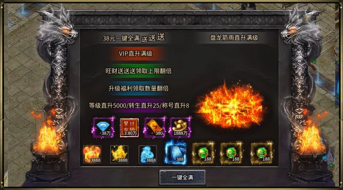 天子霸业超变游戏无广告版图2