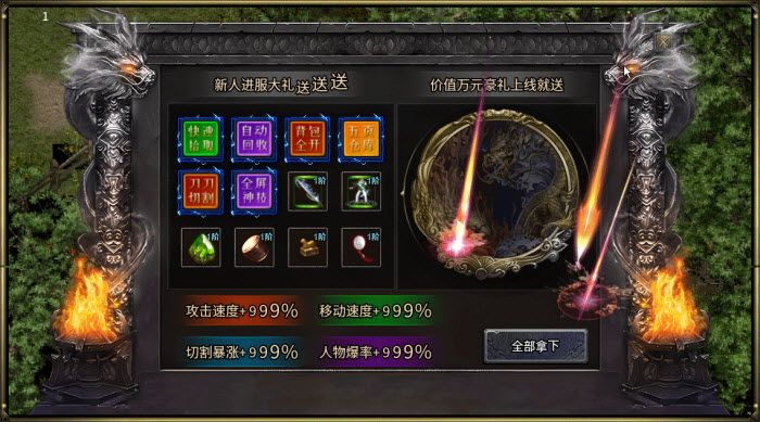 天子霸业超变游戏无广告版图3