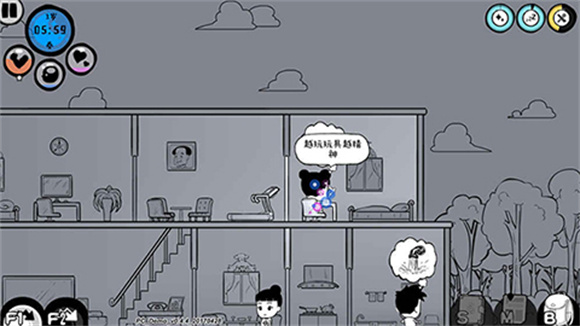 众生游游戏无广告版图3