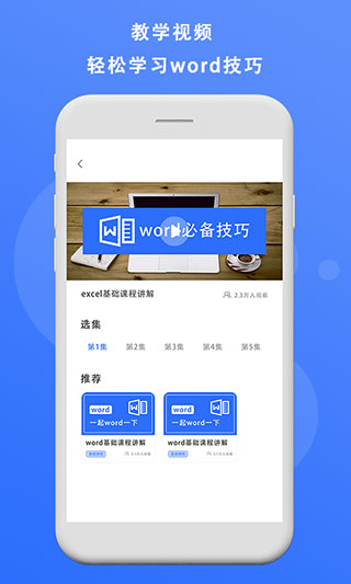 熊猫办公图3