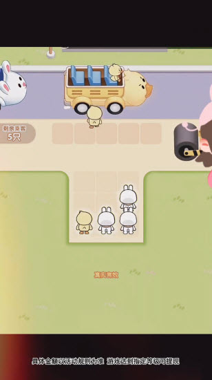 小熊请上车图2