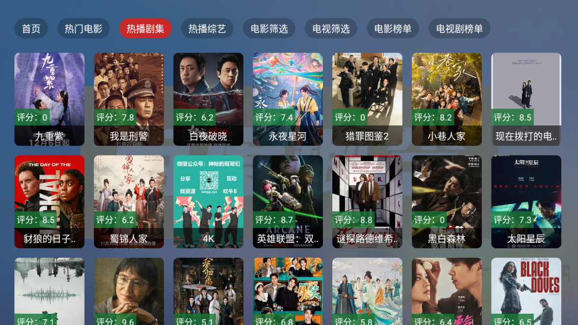 墨云TV(1)