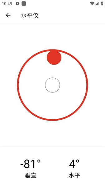 花锦绣盒子图2