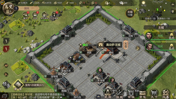 大秦帝国之帝国烽烟最新版(3)