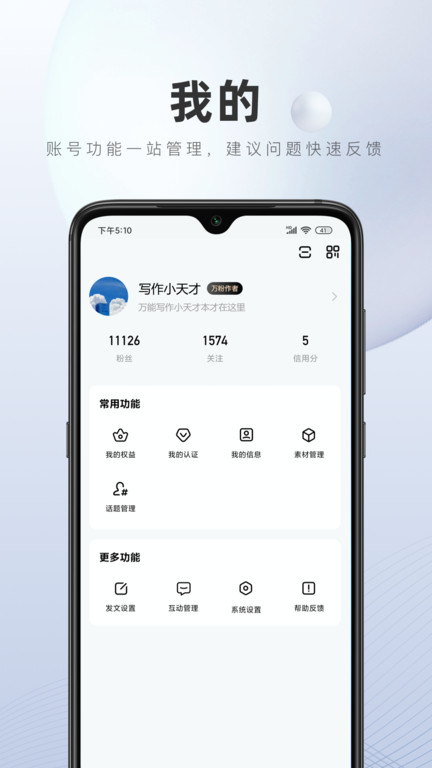 百家号(1)
