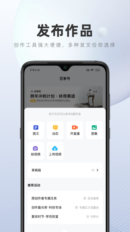 百家号(3)