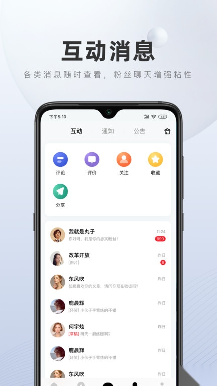 百家号(2)