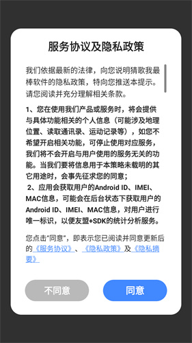 猜歌我最棒