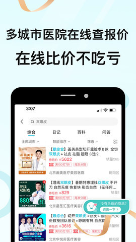更美图5