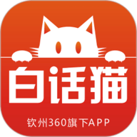 白话猫 V4.1.26