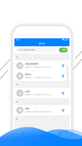 凯盛智慧物业图2