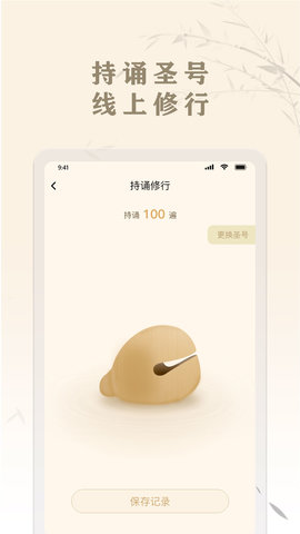 云善务图5