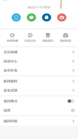 玉峡云媒图2