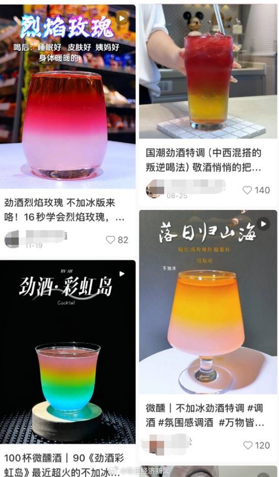 劲酒圈粉四百万女性消费者，获封“姨妈神仙水”，多地出现断货现象