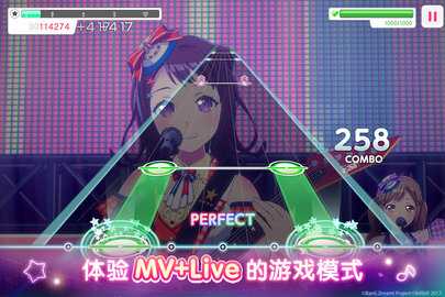 梦想协奏曲少女乐团派对图3