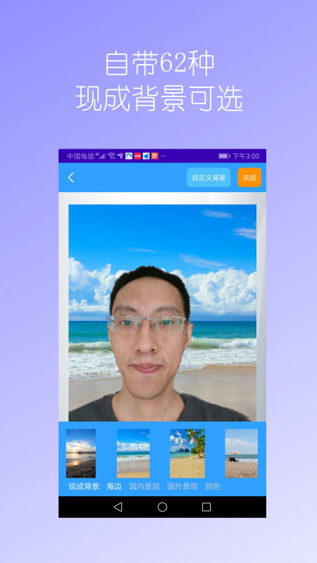 汉原抠图大师图2