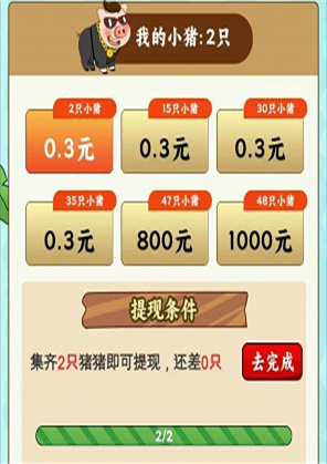 田园管家