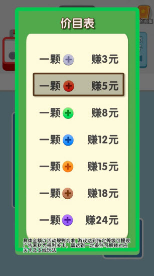 螺丝星球(3)