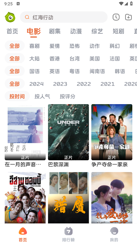 毛豆剧场图3