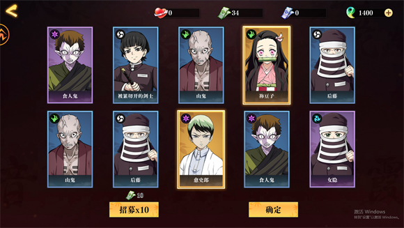 炼狱之炎