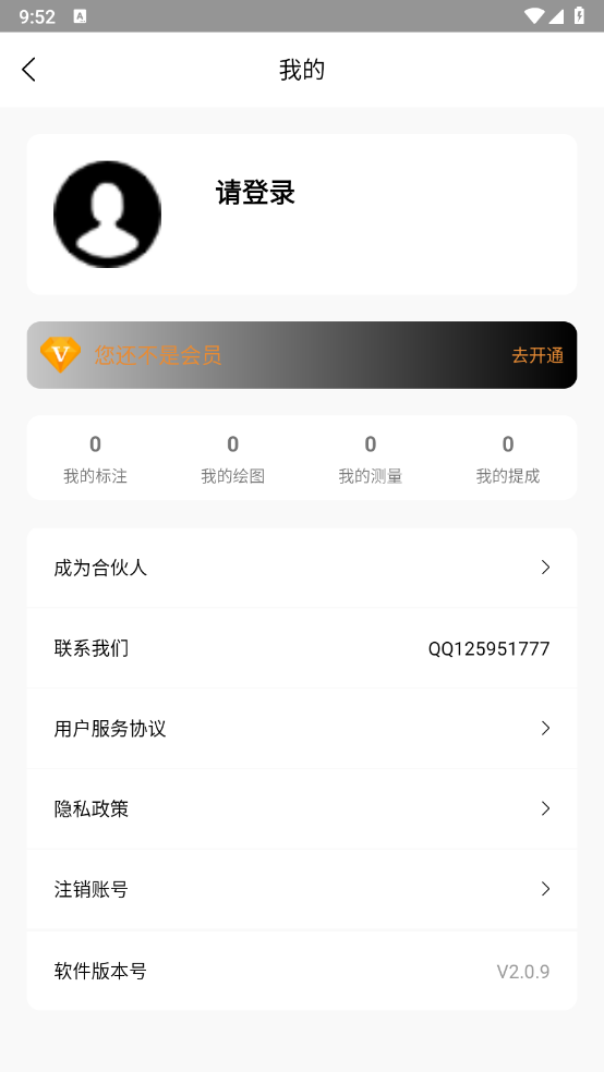 子午地图