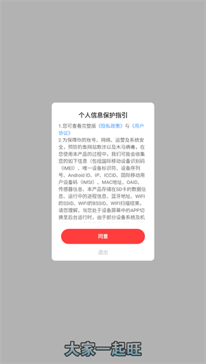 大家一起旺(3)