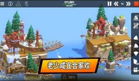 保利桥3