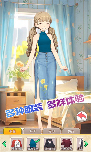 不想当哥哥了直装版图2