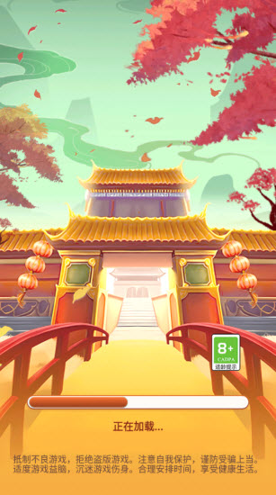 梦幻答题牛(1)