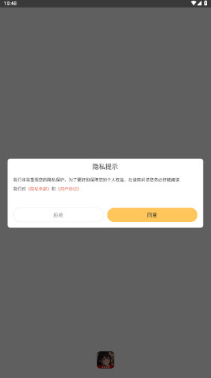 梦幻答题牛(3)