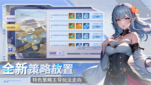 三国情缘官方版图1