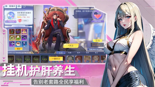 三国情缘官方版图2