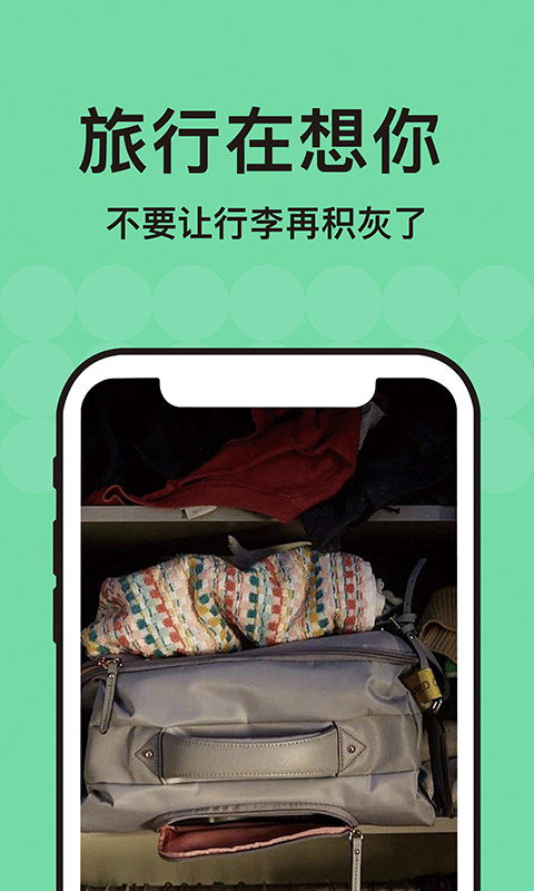 猫途鹰原版图3