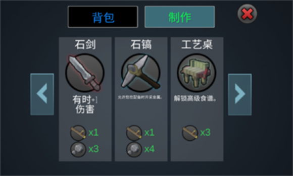 动物融合模拟器图4