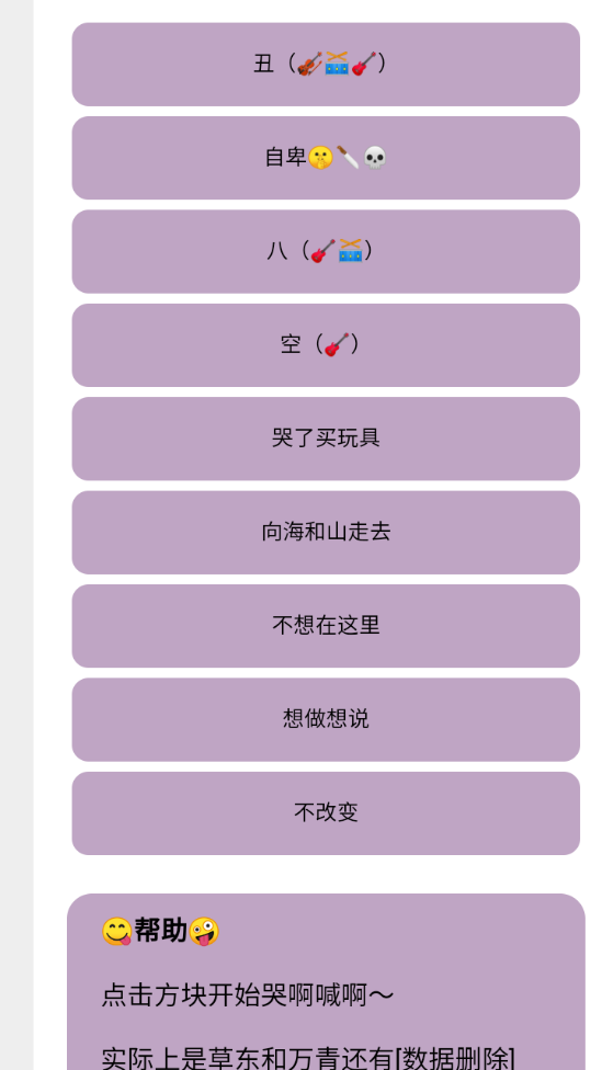 草东盒图1