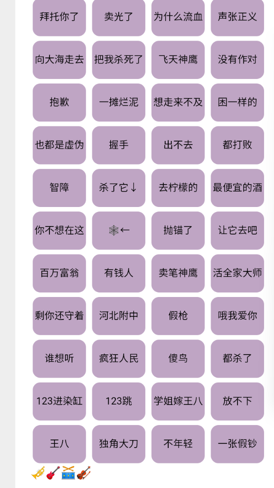 草东盒图2