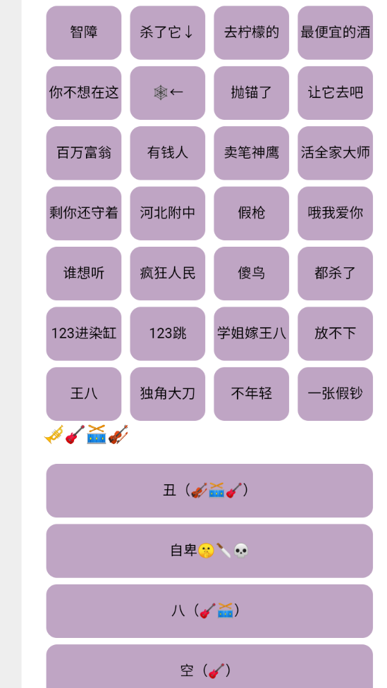 草东盒图3