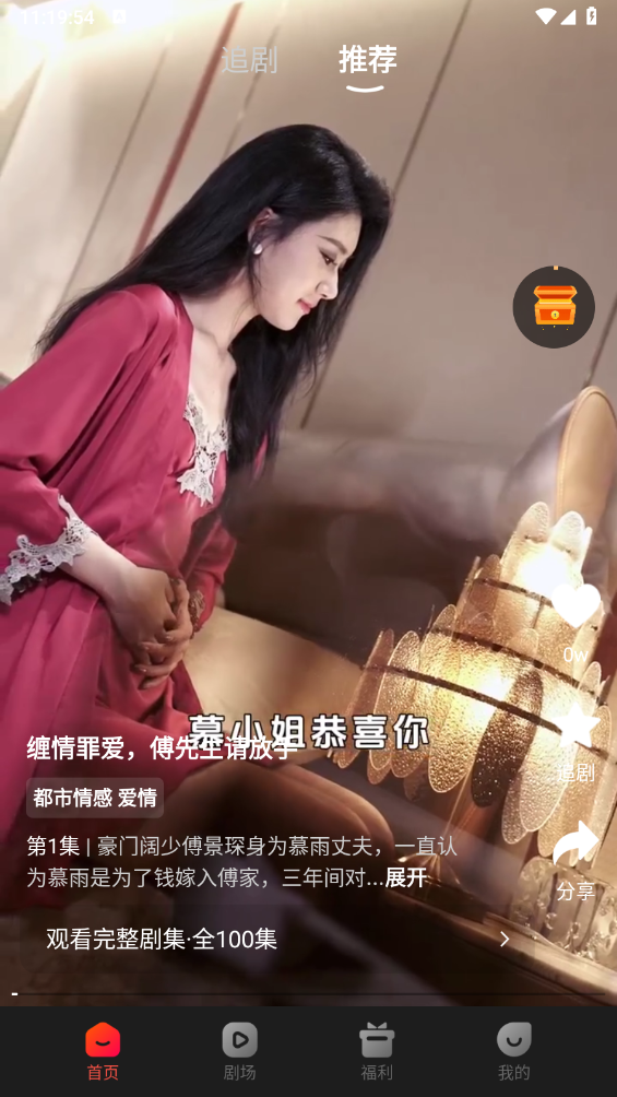 虾看短剧(1)