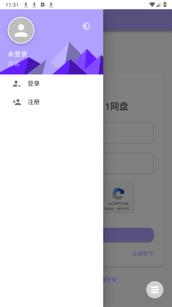 Hi网盘图2